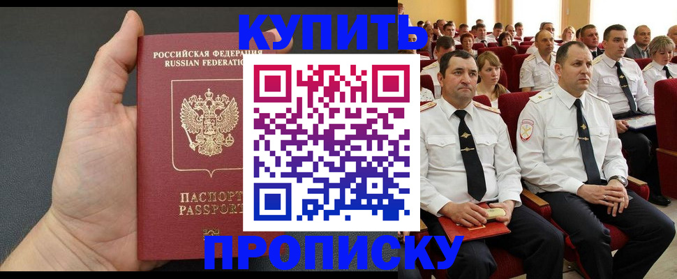временная регистрация поиск в Татарстане